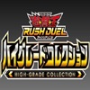 RD High Grade Collection