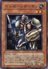 Vilepawn Archfiend