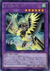 Ritual Beast Ulti-Cannahawk