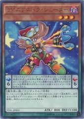 Performapal Extra Slinger