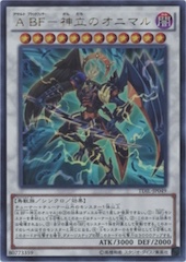 Assault Blackwing - Onimaru the Divine Thunder