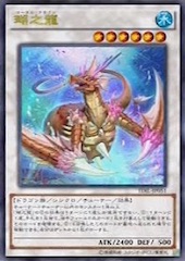 Coral Dragon