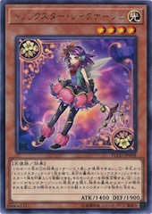 Trickstar Rhodode