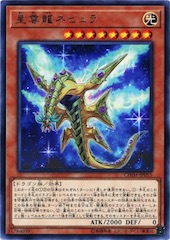 Nebula Dragon