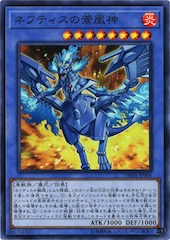 Cerulean Sacred Phoenix of Nephthys