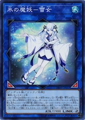 Yuki-Onna, the Ice Mayakashi