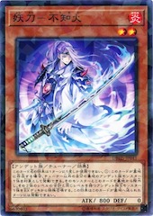 Shiranui Spectralsword