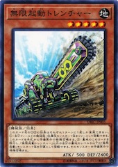 Infinitrack Trencher