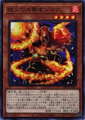 Zoroa, the Magistus of Flame