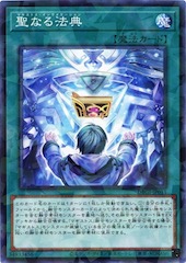 Magistus Invocation