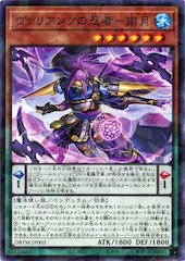 Nazuki the Vaylantz Ninja