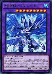 Trishula, the Dragon of Icy Imprisonment