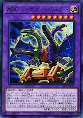 ABC-Dragon Buster