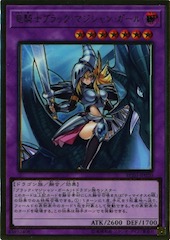 Dark Magician Girl the Dragon Knight