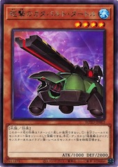 Artillery Catapult Turtle