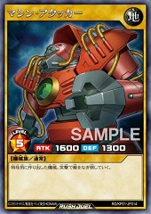 Machine Attacker (RD)