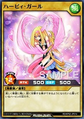 Harpie Girl (RD)