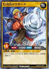 Constructor Soldier Drillzard