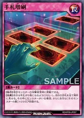 Card Reprint