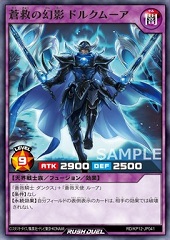 Drukmoor the Skysavior Phantom