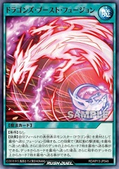 Dragon's Boost Fusion