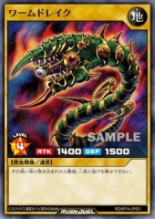 Worm Drake (RD)