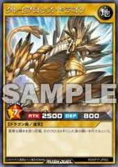 Gravebronze Dragon