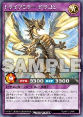 Tribemirror Dragon