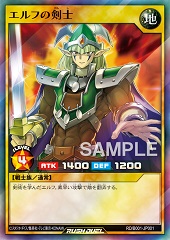 Celtic Guardian (RD)