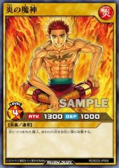 Fireyarou (RD)