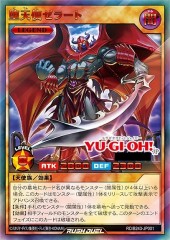 Darklord Zerato (RD)