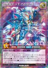 Superstrike Dragon Dragiastar F