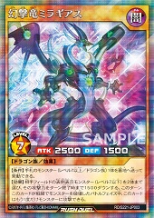 Fantastrike Dragon Miragears