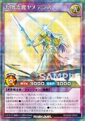 Yamiterasu the Divine Delayer