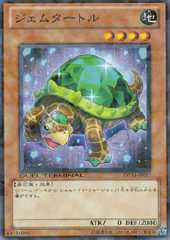 Gem-Turtle