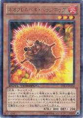 Neo Flamvell Hedgehog