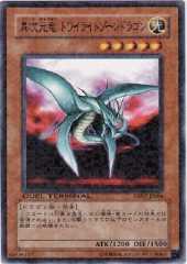 Different Dimension Dragon