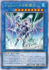 Nekroz of Trishula