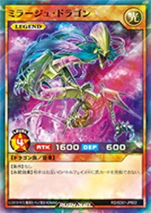 Mirage Dragon (RD)