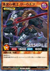 Pitch-Black Warwolf (RD)