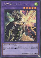 Invoked Raidjin