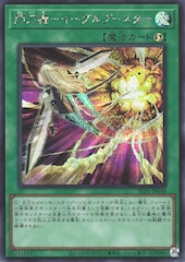 Sky Striker Mecha - Eagle Booster