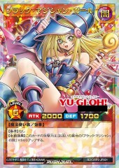 Dark Magician Girl (RD)