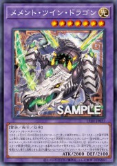 Mementotlan Twin Dragon