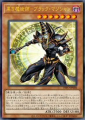 Dark Magician the Magician of Black Magic