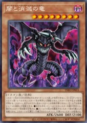 Dark End Evaporation Dragon