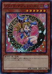 Dark Magician Girl