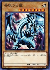 Blue-Eyes White Dragon