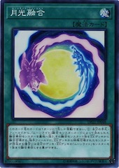 Lunalight Fusion