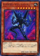 Evil HERO Malicious Edge